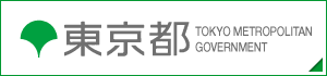 東京都